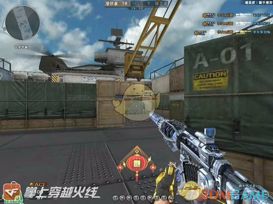 CF全新角色王者王力宏体服介绍