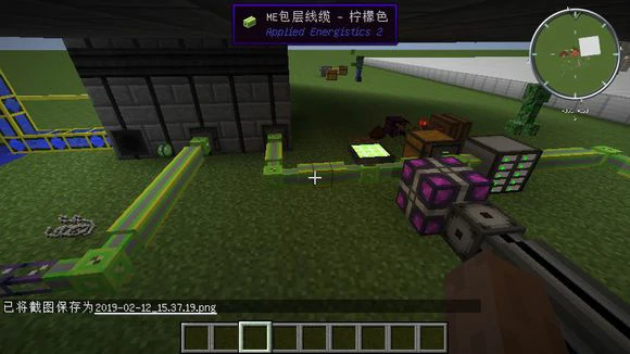 夜视药水,我的世界