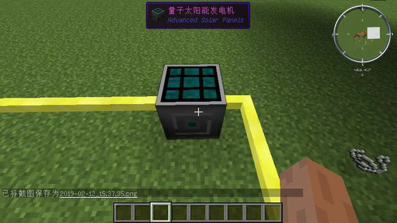 夜视药水,我的世界