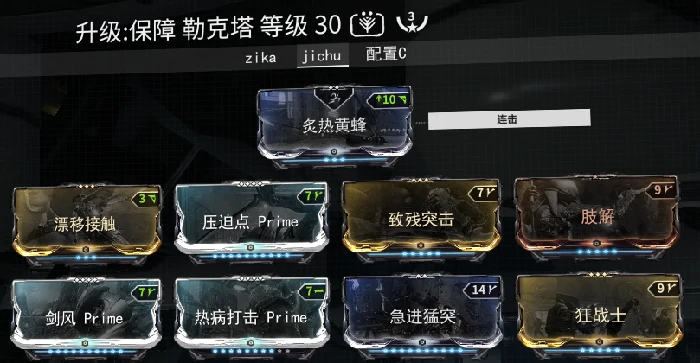 克塔