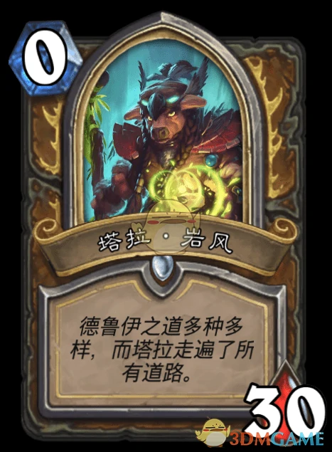 炉石传说达拉然大劫案BOSS大全,炉石传说