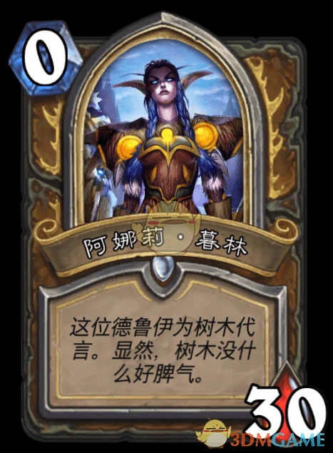 炉石传说达拉然大劫案BOSS大全,炉石传说
