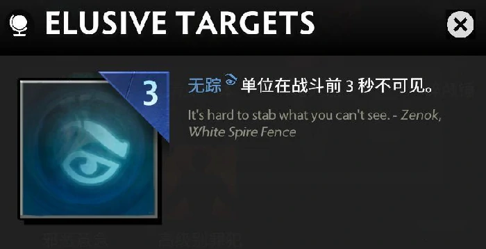 刀塔霸业精灵流阵容攻略