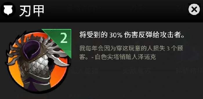 刀塔霸业精灵流阵容攻略