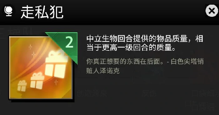 刀塔霸业精灵流阵容攻略
