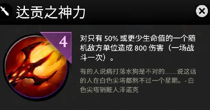 刀塔霸业精灵流阵容攻略