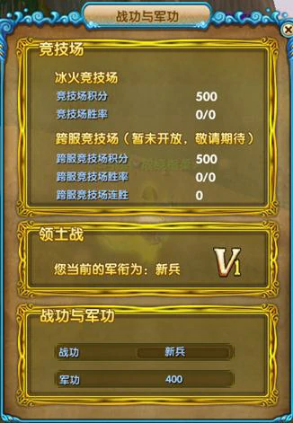 武林外传跨服大乱斗介绍
