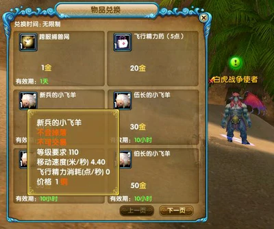 武林外传跨服大乱斗介绍