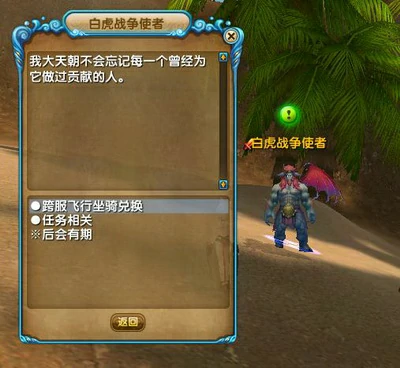 武林外传跨服大乱斗介绍