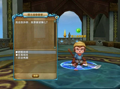 武林外传跨服大乱斗介绍