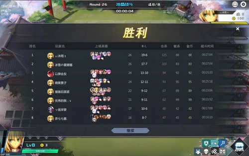 动漫自走棋官方网站