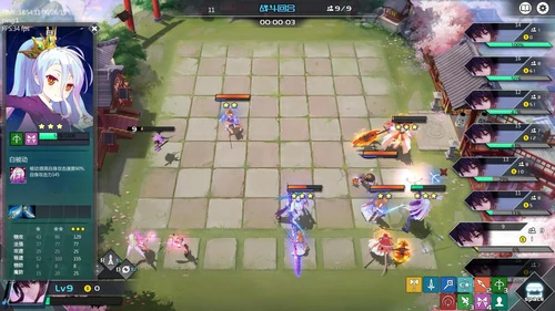 动漫自走棋官方网站