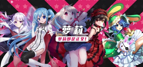 动漫自走棋官方网站