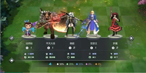 动漫自走棋官方网站