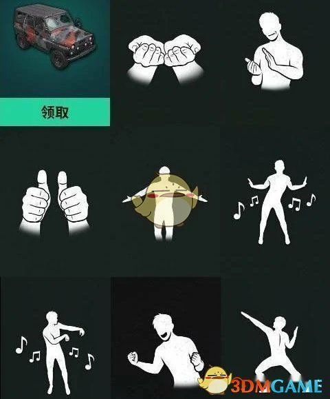 绝地求生余波通行证价格,绝地求生