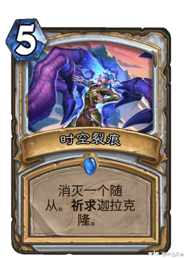 新机制,炉石传说