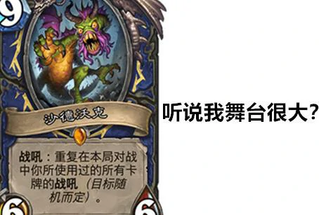 炉石传说酒馆战棋上线时间,炉石传说