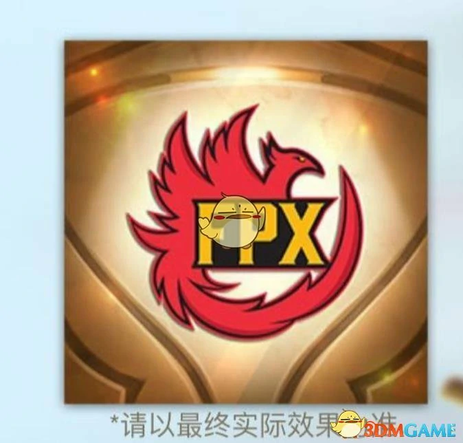 FPX冠军宝箱,LOL