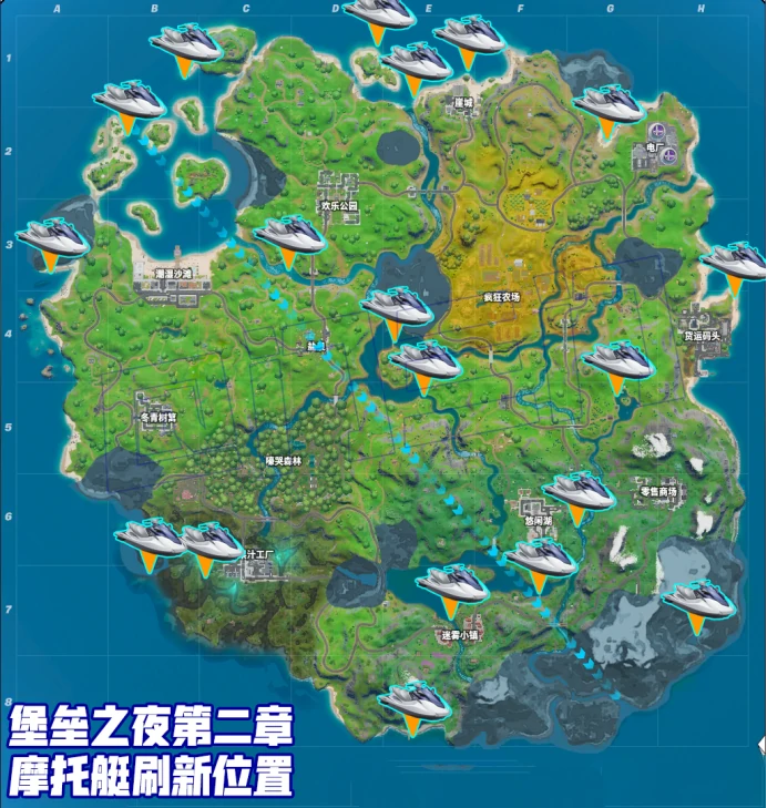 堡垒之夜第二季内幕任务攻略