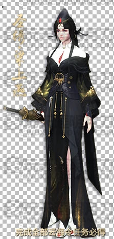 林经脉介,天涯明月刀