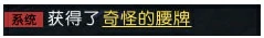 小心雪球,逆水寒
