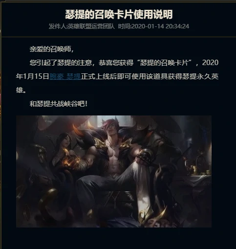 瑟提免费领取