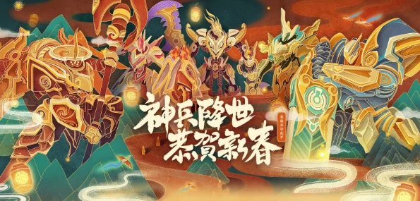 新春炫金礼,LOL