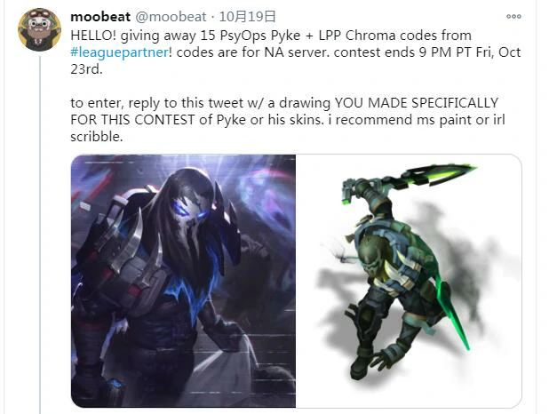 LOL绿色炫彩怎么获得,LOL