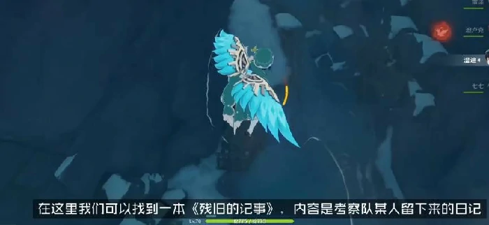 原神后日谈任务怎么做,原神