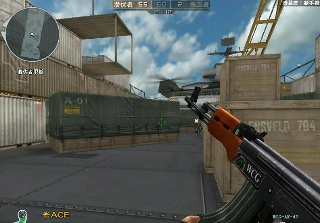 csgo和cf压枪区别是什么