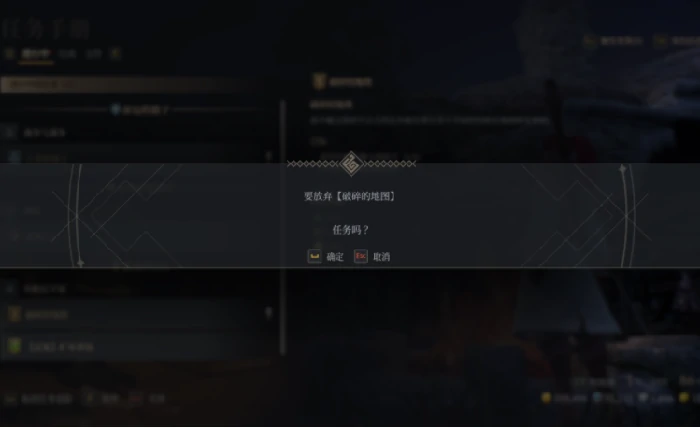 神佑释放怎么放弃任务