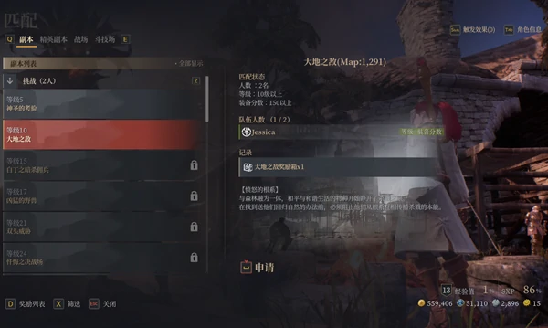 神佑释放副本有几种