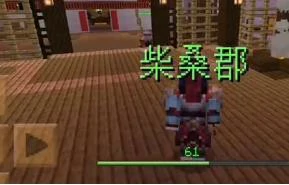 我的世界三国赤壁青龙偃月刀怎么合成,我的世界
