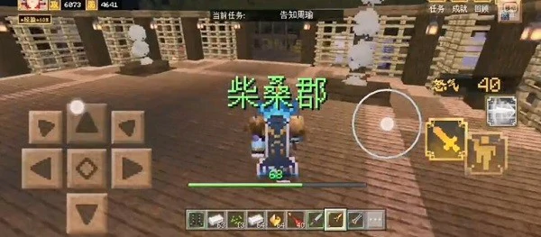 我的世界三国赤壁周瑜在哪,我的世界