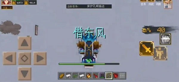我的世界三国赤壁孔明借东风任务怎么做,我的世界