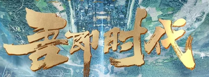 率土之滨pc端和手机端通用吗,率土之滨