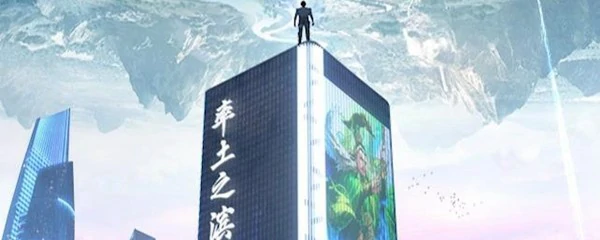 率土之滨pc端和手机端通用吗,率土之滨