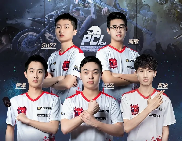 绝地求生QM战队老板是谁,绝地求生