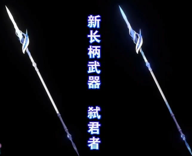 原神盐哀外观怎么样,原神