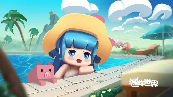 迷你世界临江仙颂激活码可重复使用