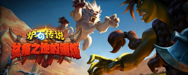 贫瘠之地圣骑士标准高胜率卡组,炉石传说