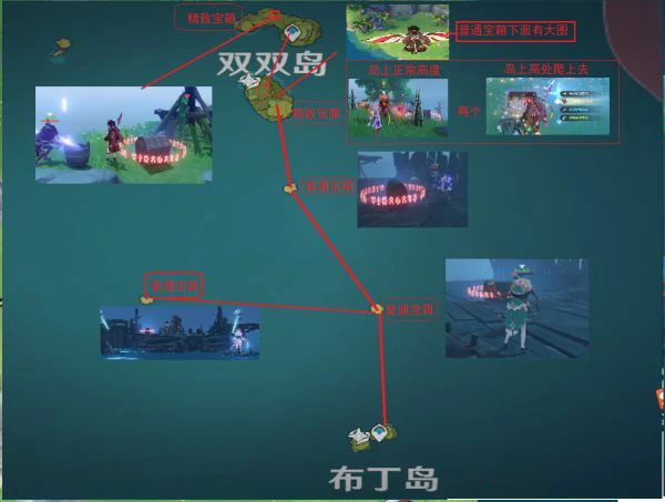 原神破破岛宝箱位置大全,原神