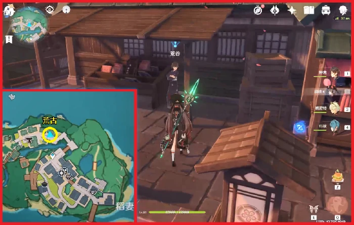 八重堂的邀约任务流程,原神