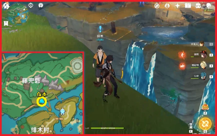 孤岛诊疗谭任务流程,原神