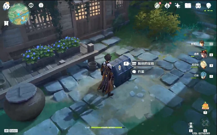 孤岛诊疗谭任务流程,原神