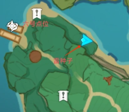 八酝岛带电剑雷种子分布位置,原神