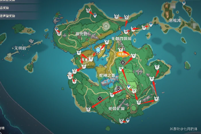 刀镡采集路线,原神