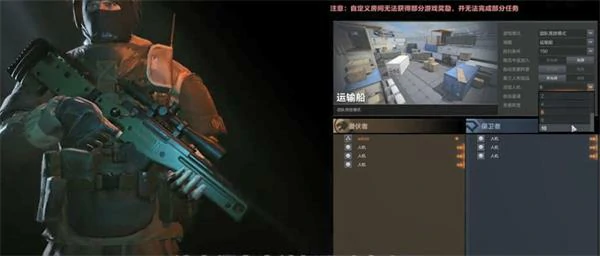 怎么自创房间