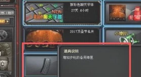 如何装备步枪弹夹