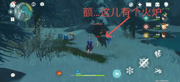 龙脊雪山易错过宝箱有哪些,原神